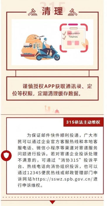 微信图片_20250314113650