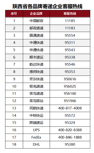 微信图片_20250314113736