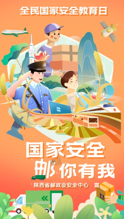 微信图片_20250415163415