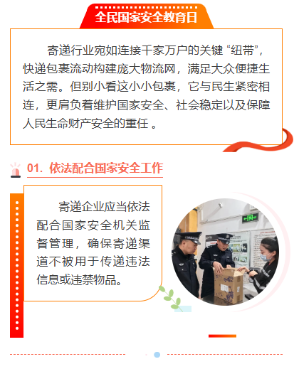 微信图片_20250415163419