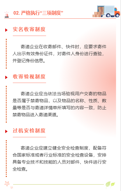 微信图片_20250415163422